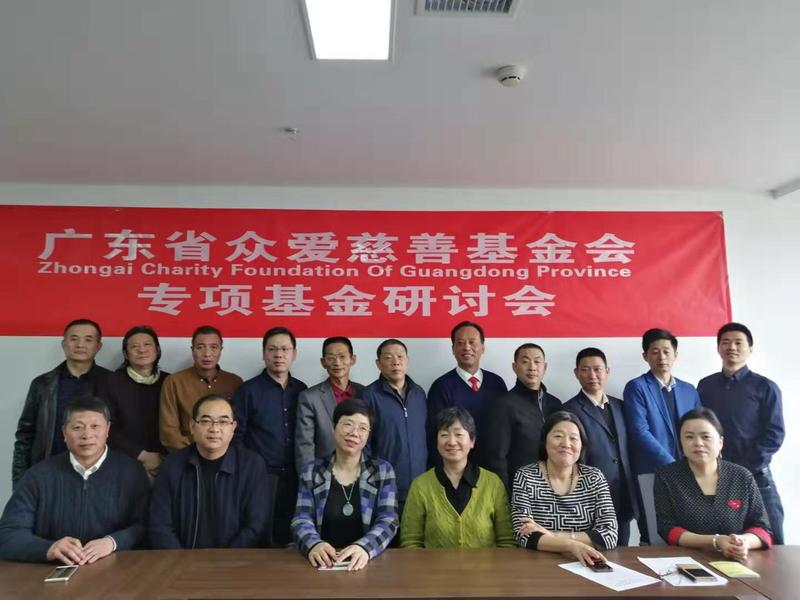 基金会理事会.jpg