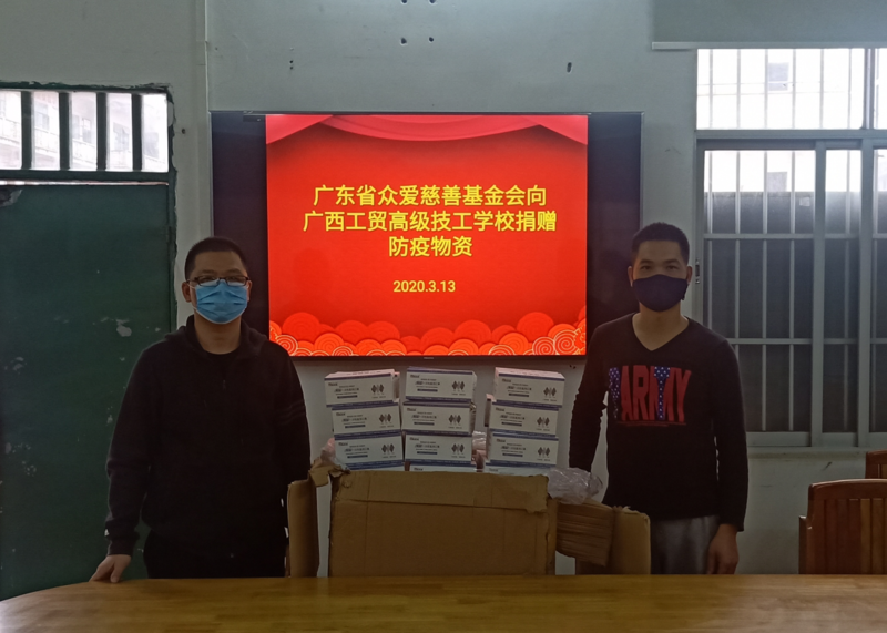 微信截图_20200316145339.png